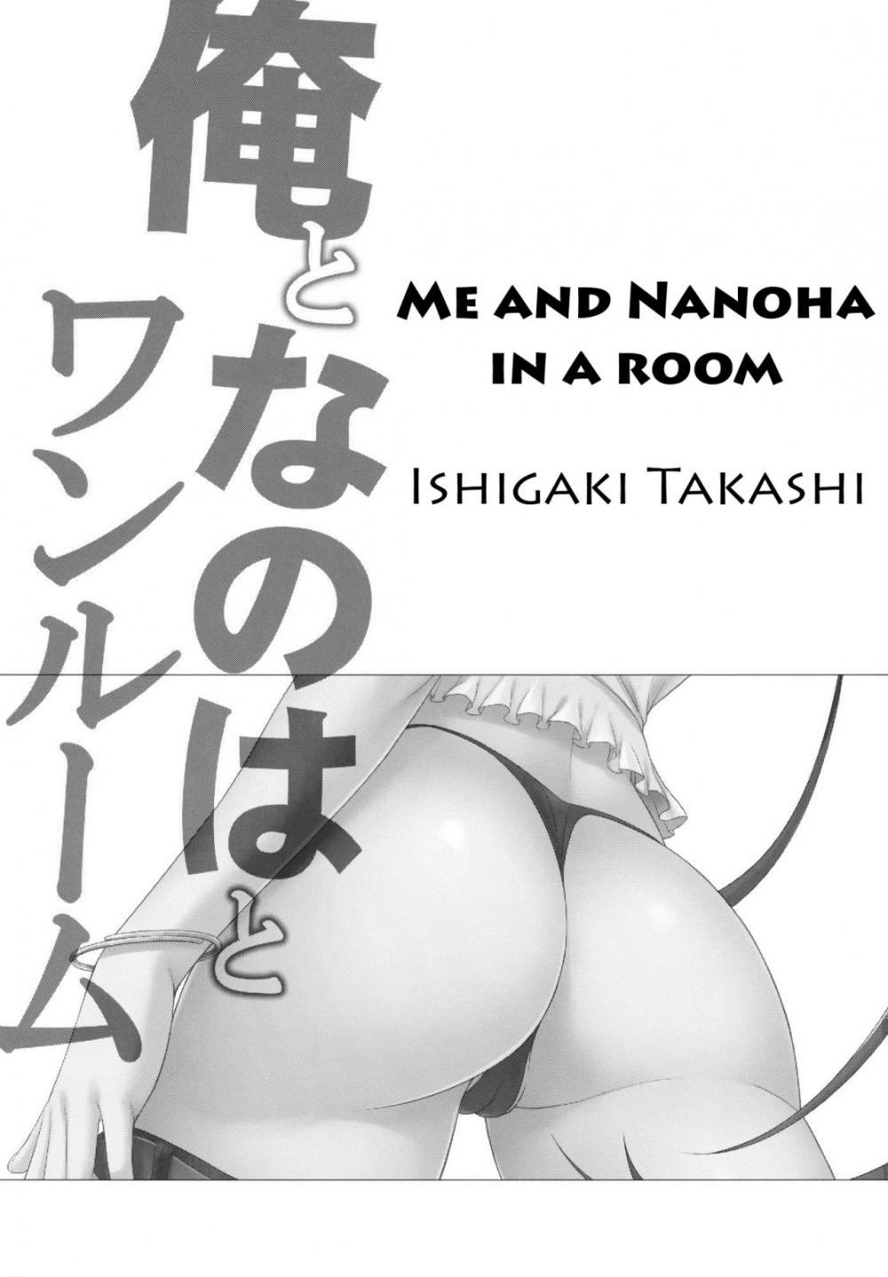 Hentai Manga Comic-Me and Nanoha in a Room-Read-2